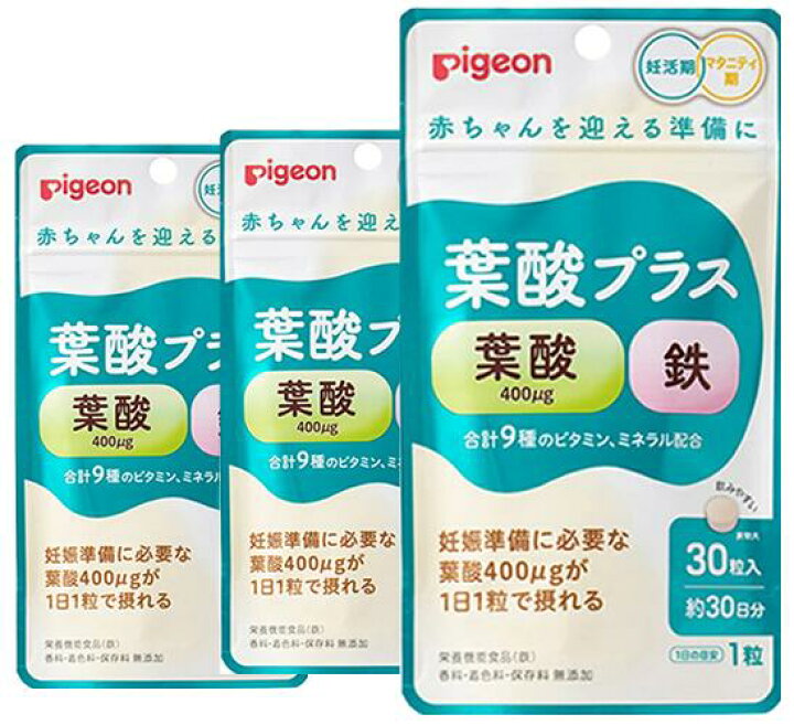 楽天市場】【妊活必須サプリ】ピジョンサプリメント葉酸プラス鉄( 30粒 