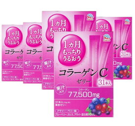 おまとめで更にお得！【アース製薬】1ヵ月もっちりうるおう　コラーゲンCゼリー 【10g×31本入】 【5個セット】