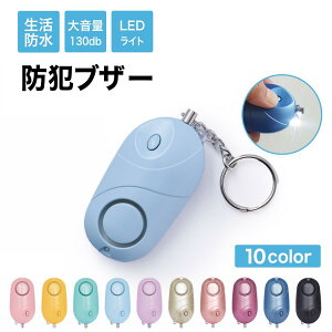hƃuU[   q wZ j̎q ̎q 剹 h hZ LED Cg hƃA[ 130db