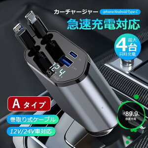 VK[\Pbg J[`[W[ USB 4in1  }[d ԗpgя[d X}z[d VK[`[W[12V-24VΉ iphone Android