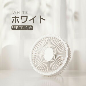 扇風機 1台3役 卓上 壁掛け 吊り下げ 扇風機 マグネットリモコン付き LED照明機能付き サーキュレーター USB充電 風量3段階調節 パワフル送風 ミニファン 吊り下げ 大風量 Type-c スピード充電