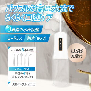 o Ԑ@ WFbgEHbV[ EH[^[tX d @ 230ML^N USB[d