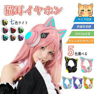 SwitchΉwbhz Bluetooth5.0 }CNt L CX wbhz qp lp L  Cz I[o[C[ ܂肽ݎ wbhtH HiFi  LEDCg  ^ w
