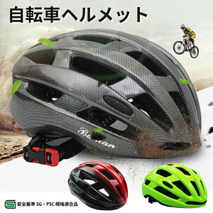 y ]ԃwbg ^ TCY 58-62CM [hoCN MTB TCNO ʋ l w Z jp ʋC wbg t[TCY