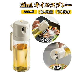 �I�C���X�v���[ �L�b�`�� �����p 2way �t���ꂵ�Ȃ� �I�C���|�b�g �m���t���C���[ �I�C���X�v���[�{�g�� �ϔM�K���X�{�g�� ���|�b�g ������ �X�v���[�{�g�� �ɍׂ̃~�X�g �X�v���[�e�� �~�X