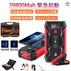 WvX^[^[ |[^ud e 12V 39800mAh ً}n ԗpi oCu[X^[ }[d Sی oCobe[  hБ΍