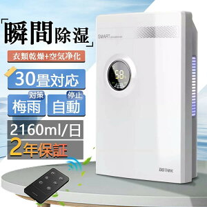 @ ߗފ RvbT[ C@  pt 30Ή 2160ml/ ƒp C ȃGl  ~J Jr΍  É L 2025