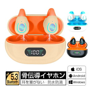 `Cz CXCz Bluetooth5.3 C[Jt^ ő K Ȃ璮 ENC}CN mCYLZO HiFi nC] [dP[Xt /Ў ^y cdʃf