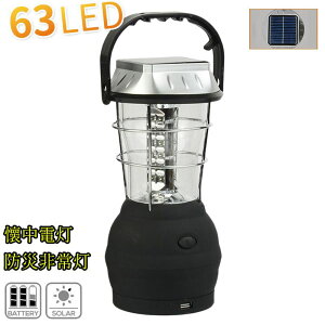 ^ h nk d USB ނ oR ^ LED^邢 63LED \[[[d Lv ^ h nk d USB  ނ oR oCobe[ AEghA