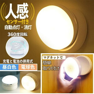 LED ZT[Cg  l lediCg  铔  usb[d 360x] }OlbgƓ\t^ iCgCg Ԏ_ dÃZT[ ԃCg S ⏕ 铔 h