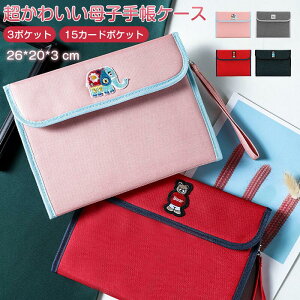 q蒠P[X q蒠P[X g₷q蒠P[X Vv  ʒP[X J[h [ A5 |Pbg