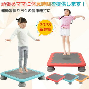 �W�����s���O�{�[�h �g�����|������ђ��� ���� 65cm �{�[�h�^�g�����|���� �W�����v �������� �V���v�� �f�U�C�� �o�����X���o�@���� �t�B�b�g�l�X �̊� �ؗ� �g���[�j���O �^���s�� �q�� 