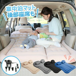 Ԓ }bg GA[}bg GA}bg GA[xbg d|vt 8cm }bg ԗpxbh ȈՃxbh SUVԗpxbh 㕔ȗp AEghA Lv W[ hCu Lvpi