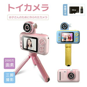 yqւ̃MtgOrtzJqp fW^J gCJ HD @\ 2.4C`IPS pYQ[ USB[d MP3 ʐ^  A ^C}[Be ȒP ~jJ q