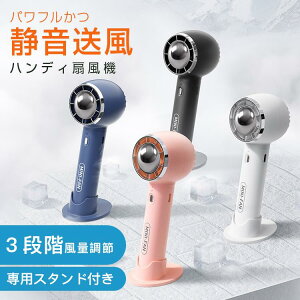 �l�b�N�t�@�� �╗�@ 3�i�K���ʒ��� USB-C�[�d�� �X�^���h�t ��@ USB ����@ 3�i�K���� �É� ������ ���K ���� �l�b�N�t�@�� �╗�@ ������� ���^ �ᑛ�� �X�^���h�t