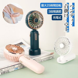 ő25Ԏgp @  ^ USB |@ nfBt@ gѐ@ 3iK  É ~j@ ᑛ USBt@ 莝 lbNXgbvt