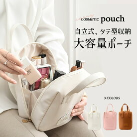 化粧ポーチ 小さめ メイクポーチ メッシュ コスメポーチ 立てて収納 コンパクト 防水軽量 メンズ 小物入れ レディース 仕切り ミニポーチ スクエア型 トラベルポーチ