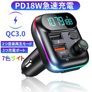 y2022NfQC3.0&PD18W}[d&FMgX~b^[z bluetooth gX~b^[ J[`[W 3yĐ[h 3[d|[g d fW^\ 7FCg nYt[ʘb 12V-24V