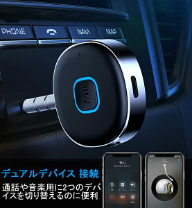 ^bluetooth V[o[ yĐ - u[gD[X V[o[ M@ | AUX bluetooth|[^u3.5mm WbN Xs[J[ - Lwbhz/J[I[fBI R|/z[XeIVXe