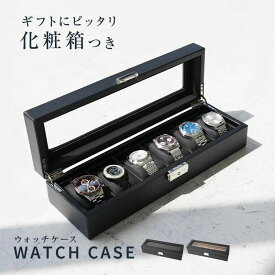 時計ケース 高級 収納 ボックス 腕時計ケース 6本用 3本 4本 5本 ボックス 持ち運び ウォッチケース ディスプレイ ウォッチ 保管 高級ブランド プレゼント