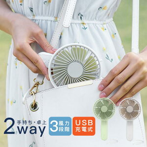 @ ^ nfBt@ @ 莝 USB[d MǑ΍ É 2WAY ܂ݎ[ ╗@ gѐ@   3iK ^@ @ gѐ@
