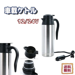 750ml ԍړdC|bg  ԗp|bg sPg  ۉ |bg dCPg XeX d ^fM e 24V