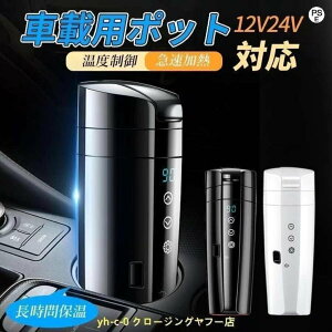 ԍ dCPg ԍڗp|bg Ԃ̃Jbv sg[}OJbv LCDx\ 304XeX| Ԓ  gbN  ^ gѕ֗