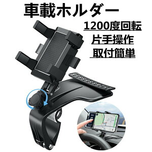 ԍڃz_[ 1200x] Ў葀 tȒP HUDX}zz_[  _bV{[h/悯̂Ђ/ԓ~[ ̏ꏊgp X}zX^h  gуz_[R ԍڃz_[ 3-7C