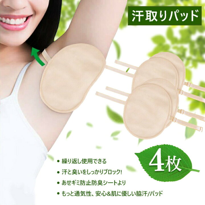 汗脇 