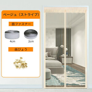 Ԍ J[e  Ԍ }Olbg t ȒP ȈՖԌ h݂ DIYLbg҂݌ hlbg C Ԍ˃J[ehAp ob` \邾҂݌ h Ԍ p ւ h