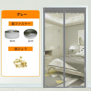 Ԍ J[e  Ԍ }Olbg t ȒP ȈՖԌ h݂ DIYLbg҂݌ hlbg C Ԍ˃J[ehAp ob` \邾҂݌ h Ԍ p ւ h