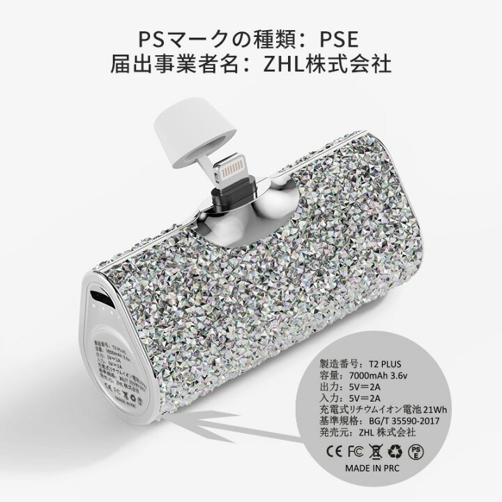 チャージマン賢! 〜 モバイルバッテリー〝も〟レンタルで｜翡翠伊作(本郷隼人／茂木酔作)浪漫社所属