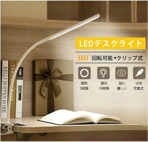 LEDfXNCg wK ڂɗD NbvCg  Ǐ i Px 360°]\ ドCg ȃGl [@\ Q/ItBX w/dKp USB[dydhБ΍zy1