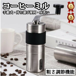 R[q[~ ҂ 蓮 g R[q[҂ ~ R[q[܂߂Ђ@ ~ OC_[ ҂ eߋ@\ ڂɌ鑋t ƒp AEghA Lv oR o 􂢉