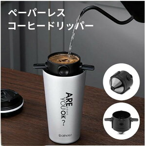 R[q[hbp[ XeX ܂肽 hbp[ tB^[sv y[p[X hbp[ X^h R[q[  OR[q[ hbv RpNg AEghA L