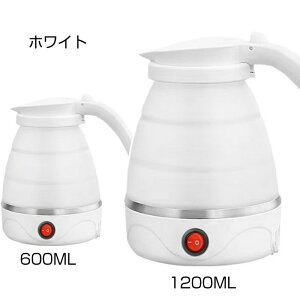 ܂߂闷spdCPg 600ML 1200MLVR  RpNg [֗ zCg JtF Lv {g ƒXeX 