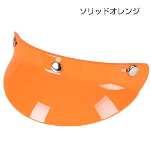 �o�C�N �w�����b�g �o�C�U�[ �����O 11cm ��t�� �T���o�C�U�[ ���悯 �J�悯 ῂ����y�� �J�X�^�}�C�Y