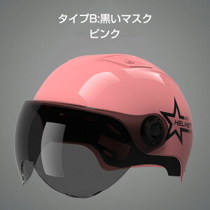 自転車 ヘルメット 大人 義務化 レンズ 自転車 超軽量 通気性 着脱可能 安全保護 ロードバイク サイクリング ヘルメット 男性 女性 通勤 通学