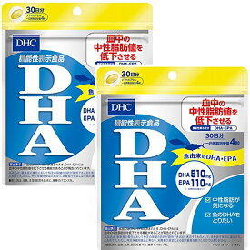 DHC DHA30日分 2個セット 中性脂肪 サプリメント 送料無料 dhc EPA DHA オメガ3 補助 サプリメント 人気 ランキング サプリ 即納 送料無料 食事 健康 美容 女性 魚 頭脳 コレステロール ビタミン 中性脂肪 青魚 美容