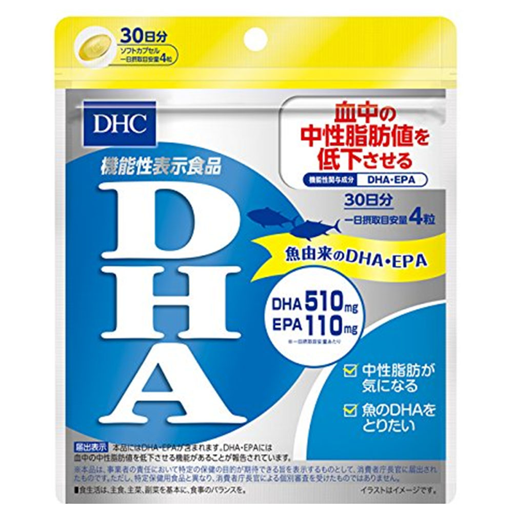 DHC DHA30日分 120粒 中性脂肪 サプリメント 数量限定 送料無料 dhc EPA 超人気新品 DHA オメガ3 補助 人気 美容 頭脳 青魚 サプリ 魚 女性 即納 食事 ビタミン コレステロール 健康 ランキング