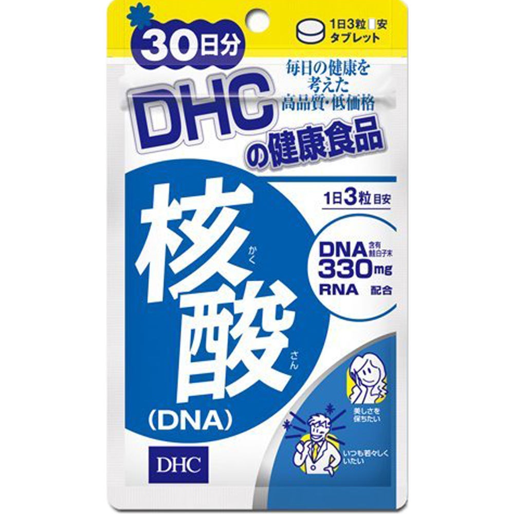 DHC 核酸 30日分 送料無料 健康 新作多数 サプリメント 新作