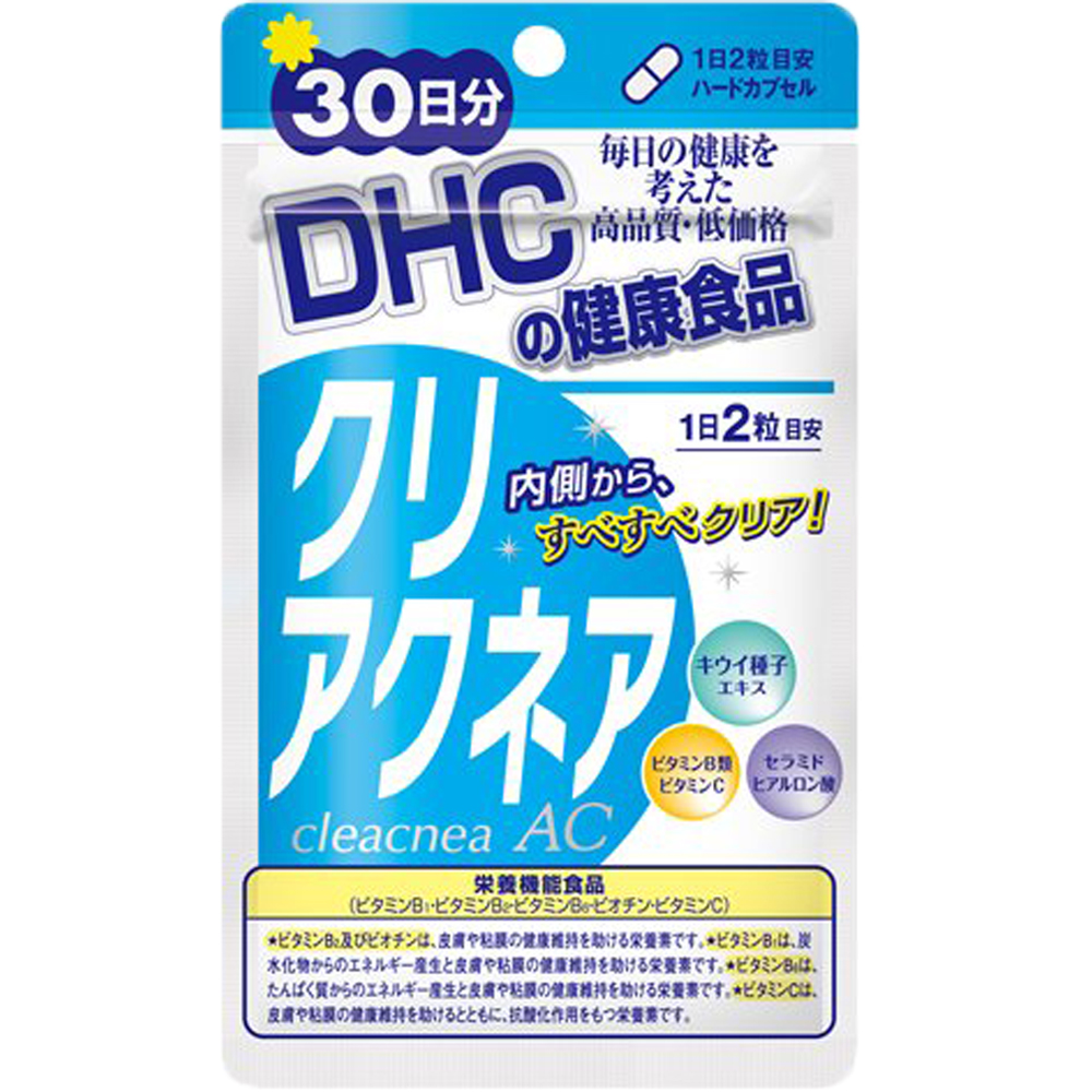 10％OFF DHC 評価 クリアクネア30日分 サプリメント ビタミン 送料無料