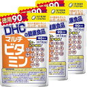 DHC マルチビタミン徳用90日分×3個セット 送料無料