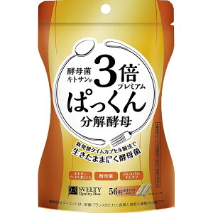 �X�x���e�B 3�{�ς����� �����y�� �v���~�A�� 56�� ��������