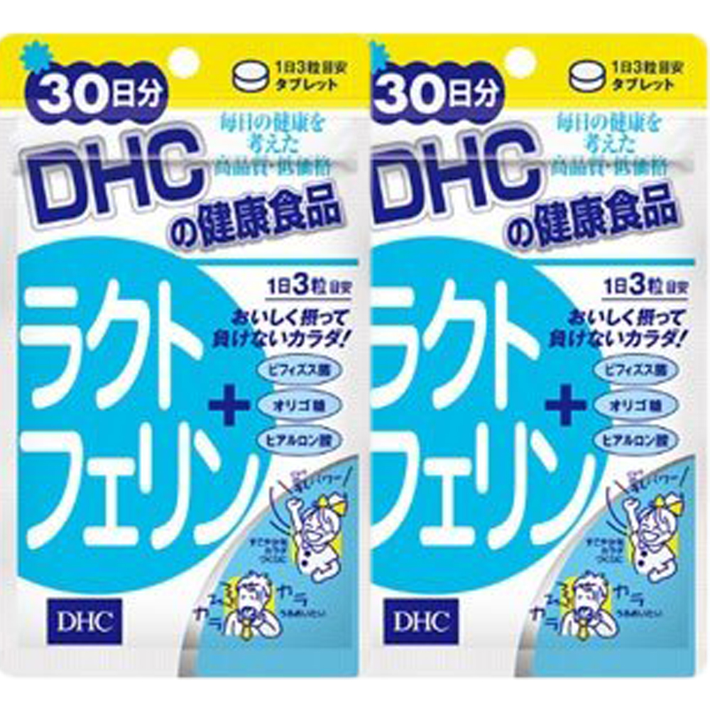 DHC ラクトフェリン 30日分×2個セット サプリメント 最上の品質な 期間限定特価品 送料無料