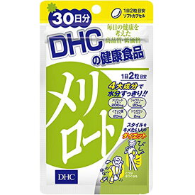 楽天市場 サプリメント むくみの通販