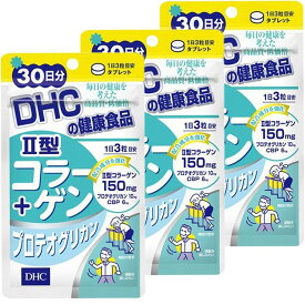 楽天市場 Dhc コラーゲン サプリメント ダイエット 健康 の通販