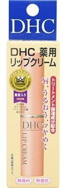 DHC 薬用リップクリーム 1.5g 唇 トリートメント 保湿 うるおい リップ 送料無料 なめらか 医薬部外品 スキンケア