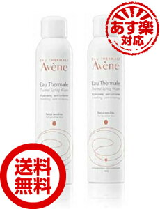 AVENE Axk EH[^[ 300ml 2{ Avene AFk q   ϐ ϕi Xv[ vϐ fP[g Y ێ  F lCi  y