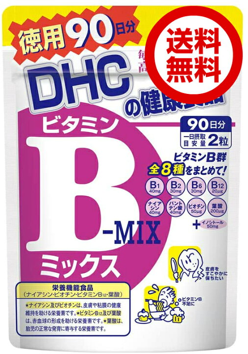品揃え豊富で ディーエイチシー DHC サプリ サプリメント 5個 ビタミンD 30日分 ビタミン 品揃え豊富で ディーエイチシー DHC サプリ サプリメント 5個 ビタミンD 30日分 ビタミン